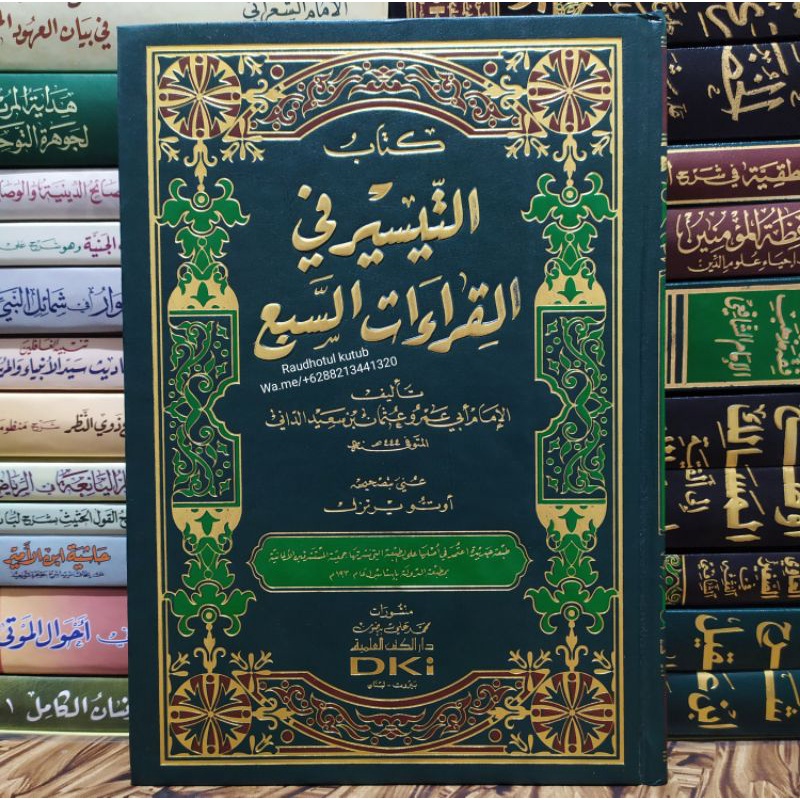 Kitabut taisir fil qiro'at