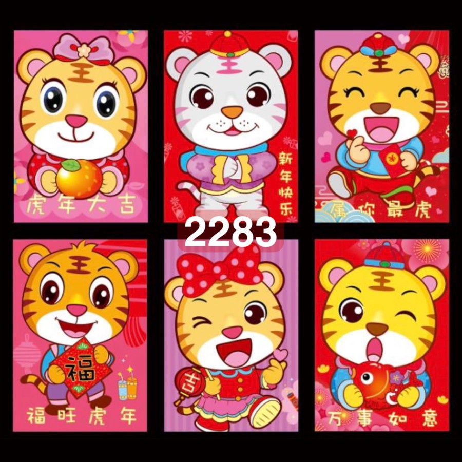 

Angpao Imlek Pendek Murah Angpao karakter Macan Tiger Lucu