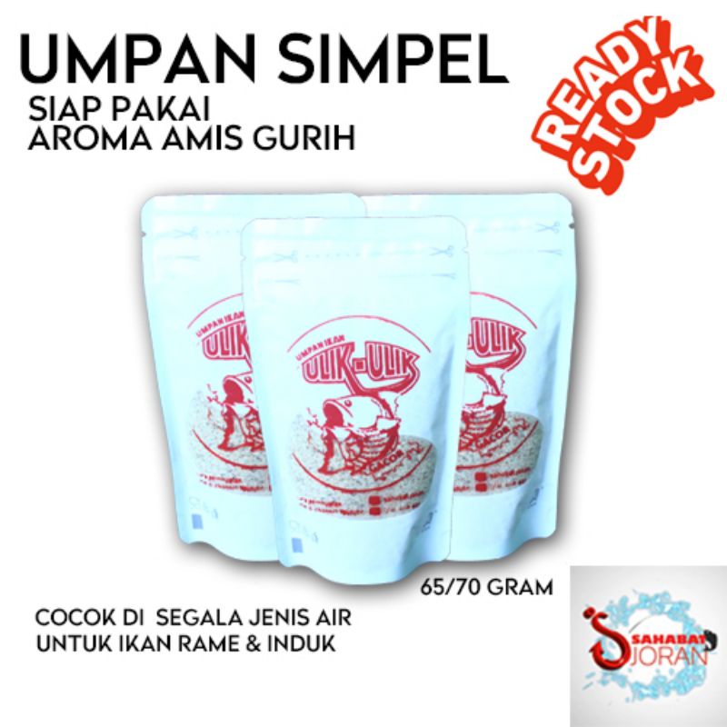 Umpan ikan mas ULIK ULIK GACOR / SIAP PAKAI simpel gak ribet SSc-