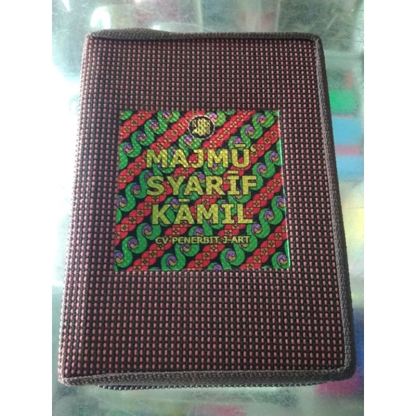 

Majmu' Syarif Kamil