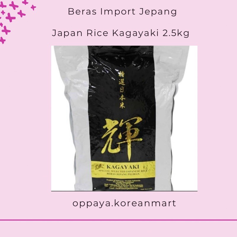 

BERAS IMPOR IMPORT JEPANG JAPAN RICE KAGAYAKI KAGA YAKI 2.5 KG