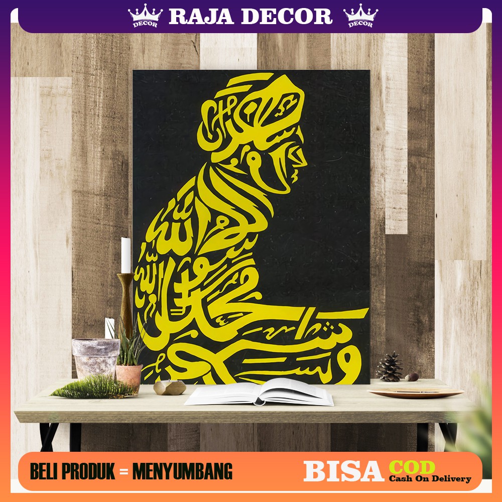 Jual HIASAN DINDING KALIGRAFI GAMBAR DUDUK DIANTARA DUA SUJUD | Shopee