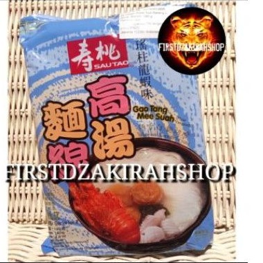 

sautao gao tag mee sua abalon n chic 140gr