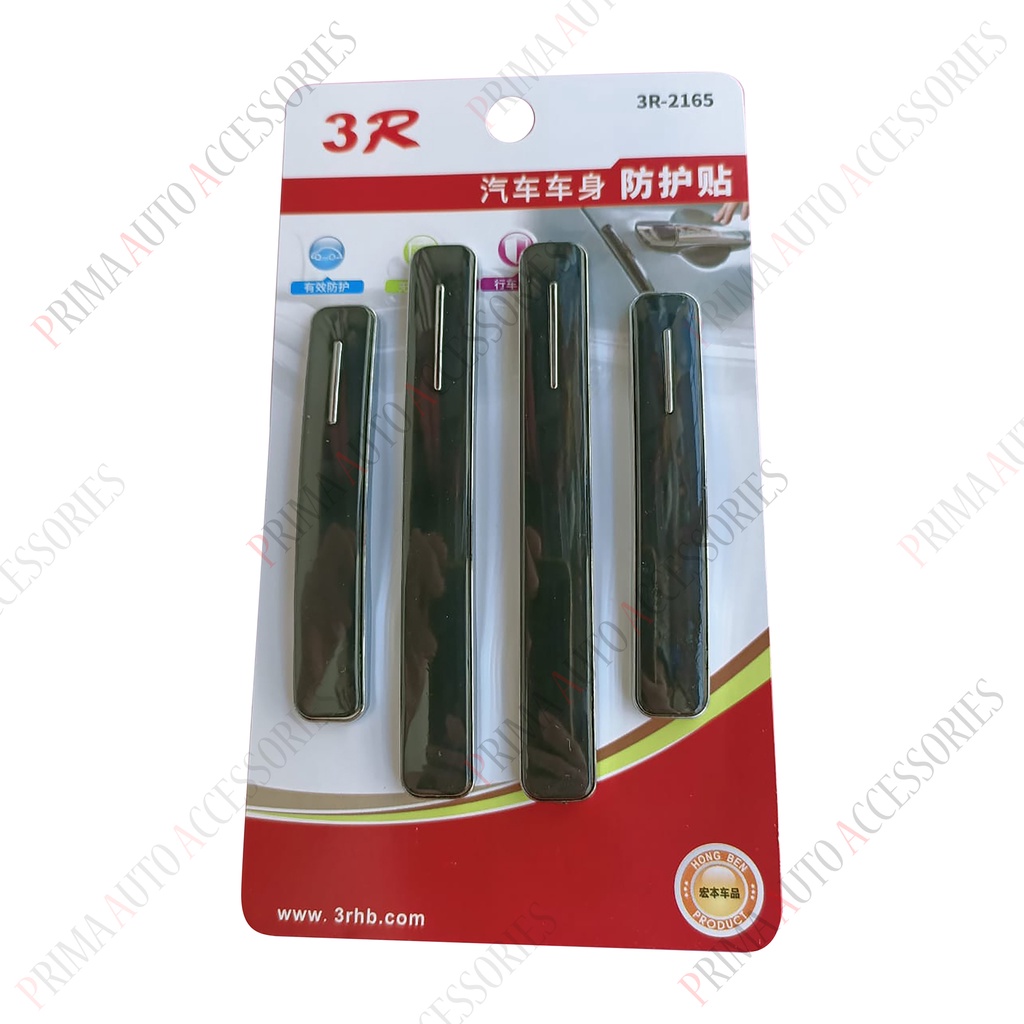 Doorguard 3R-2165