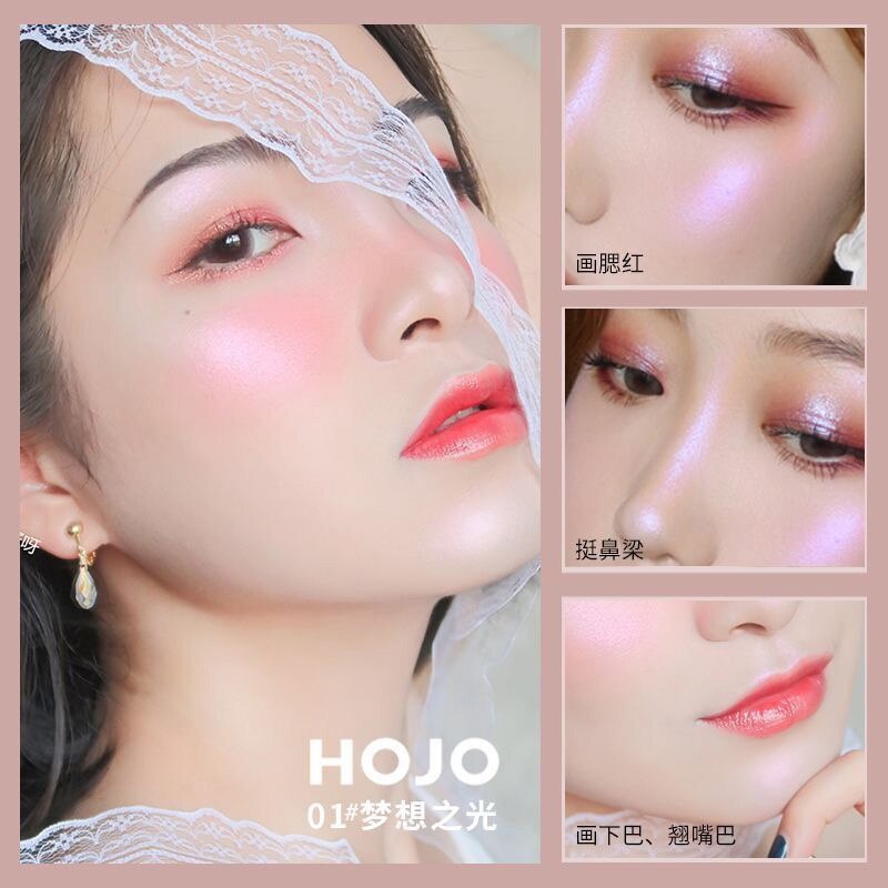 SHINE STAR - ORIGINAL HOJO Highlighter Pallette Waterproof Glitter Highlighter Powder Make up Shimmer Glitter Bronzer