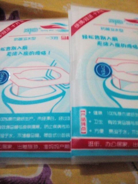 Set Alas Kertas Kedap-air Untuk Kloset Duduk Sekali Pakai (isi 10)