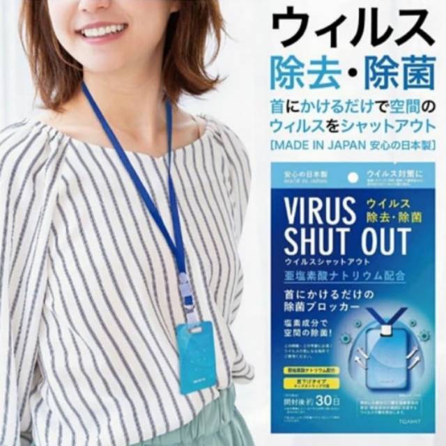 Virus Shut Out Original Made in Japan 30hari