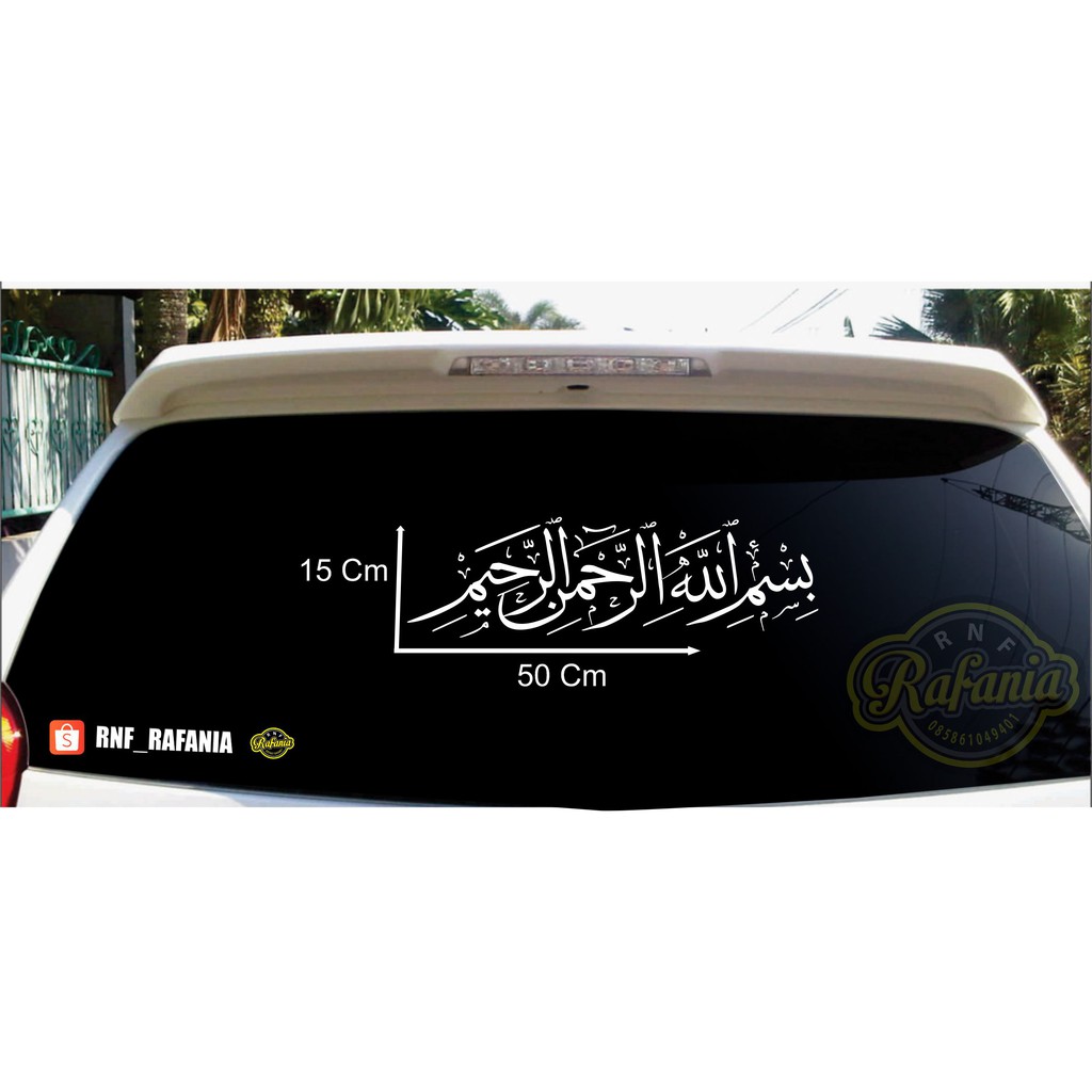 bismillah kaca belakang stiker bismillah stiker mobil stiker kaca kaligrafi bismillah