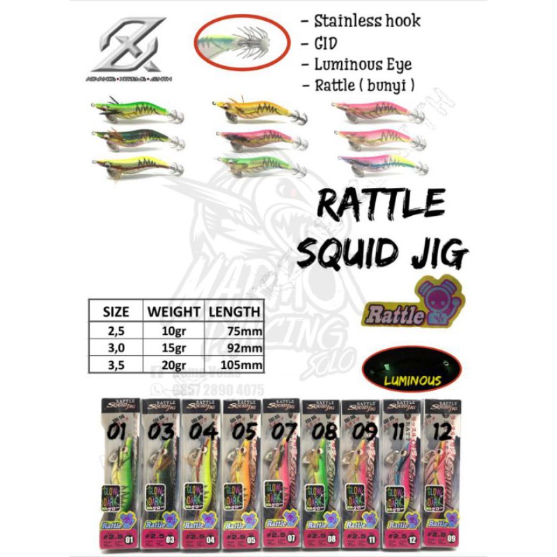 AXZ EGI RATTLE SQUID JIG