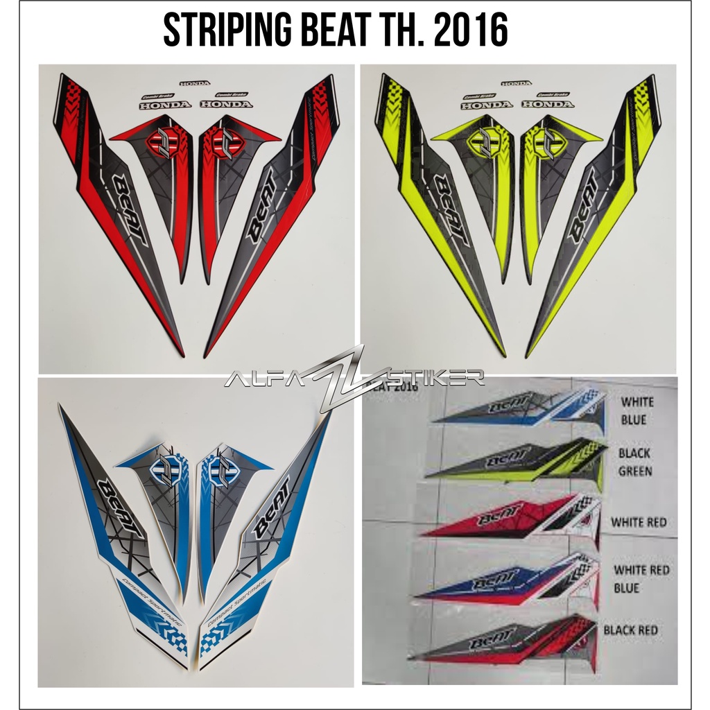 STRIPING BEAT 2016