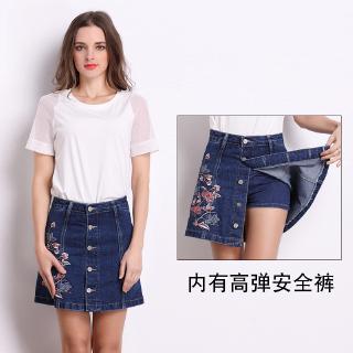 up skirt pants