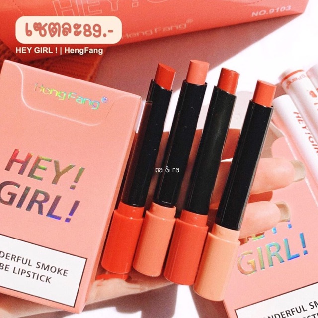 Hengfang Smoke Lipstick // LIPSTICK THAI ORI MURMER 2020//