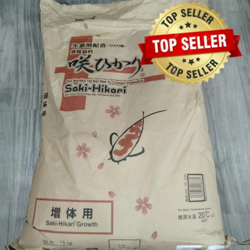 Saki Hikari Growth Size S SINKING 100G | Pakan Ikan High Growth 100gr