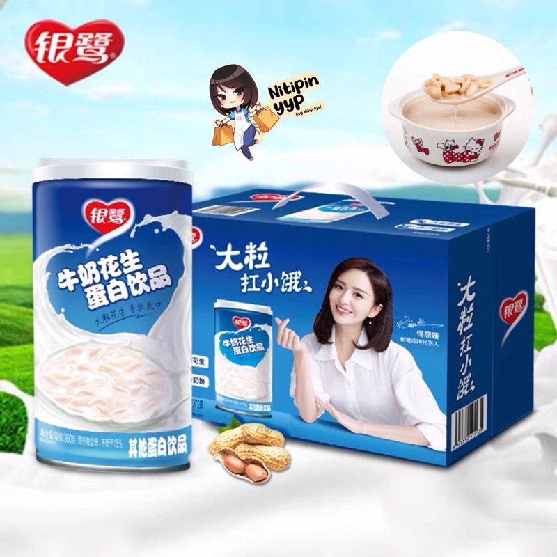 YINLU Bubur Susu Kacang - HuaSheng NiuNai Peanut Milk Instant - Susu Kacang Kaleng Siap Makan Susu Kacang Tanah Milk Peanut (360gr)