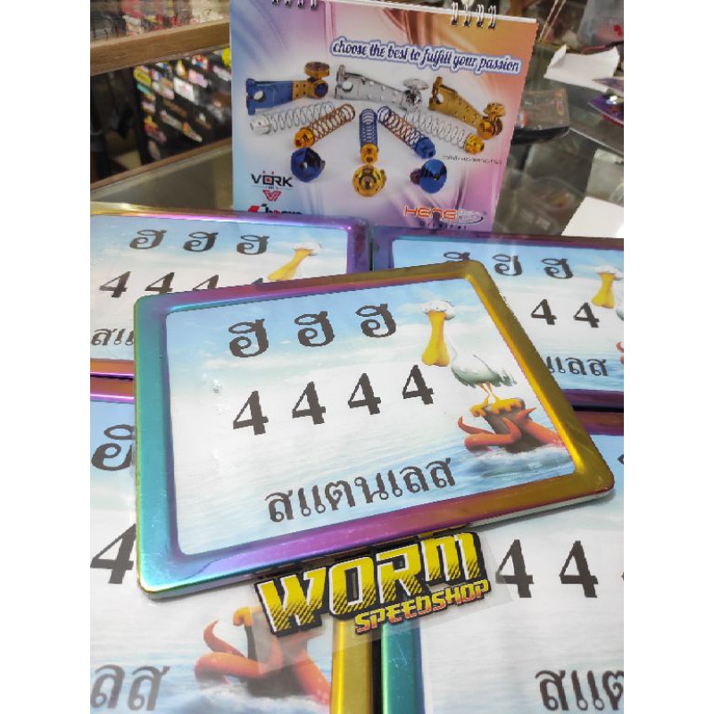 bingkai plat thailand rainbow universal