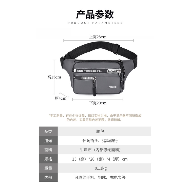 Tas Selempang Pria/WANITA IMPORT Anti Air Waistbag Waterproof Original FASHION AMSTAR 6 Ruang