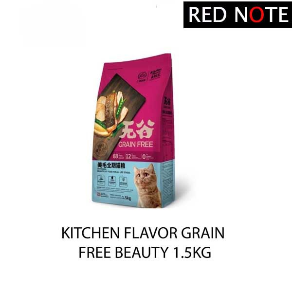 KITCHEN FLAVOR - Premium Beauty Cat Food For All Life Stages 1.5kg