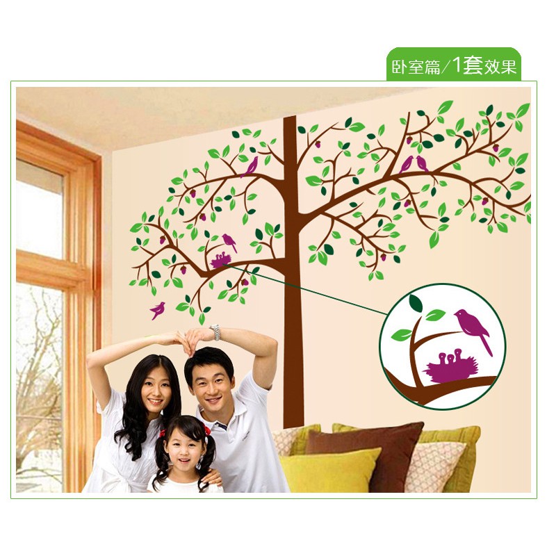 (TXXL) RELIZA WALL STICKER POHON BESAR BURUNG ANAK BIG GREEN TREE STIKER DINDING AY214