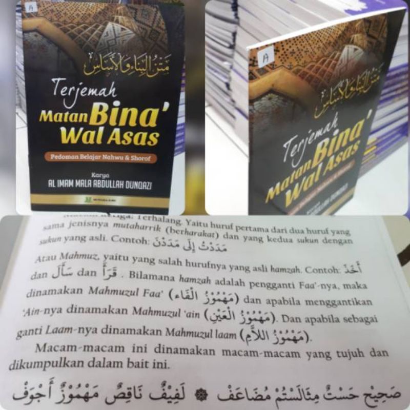 TERJEMAH MATAN BINA WAL ASAS