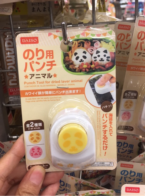 

Bakul Bekal - Nori Puncher Pemotong Nori Cutter Karakter Hewan Panda Kucing Emoji Smile