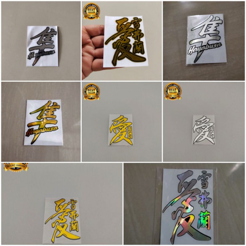 Jual Stiker Cutting Sticker Kanji Huruf Jepang Kanji Hayabusa Shopee