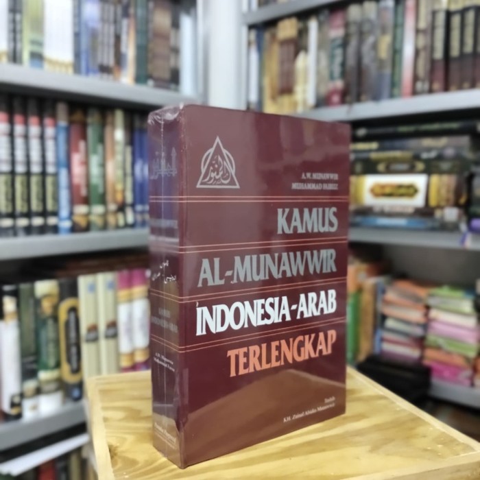 Kamus Al Munawwir Indonesia-Arab Original