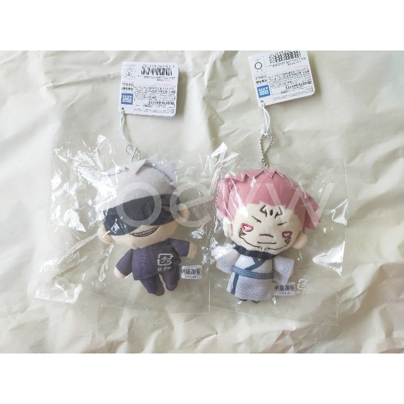 Nitotan Jujutsu Kaisen Plush: Gojo
