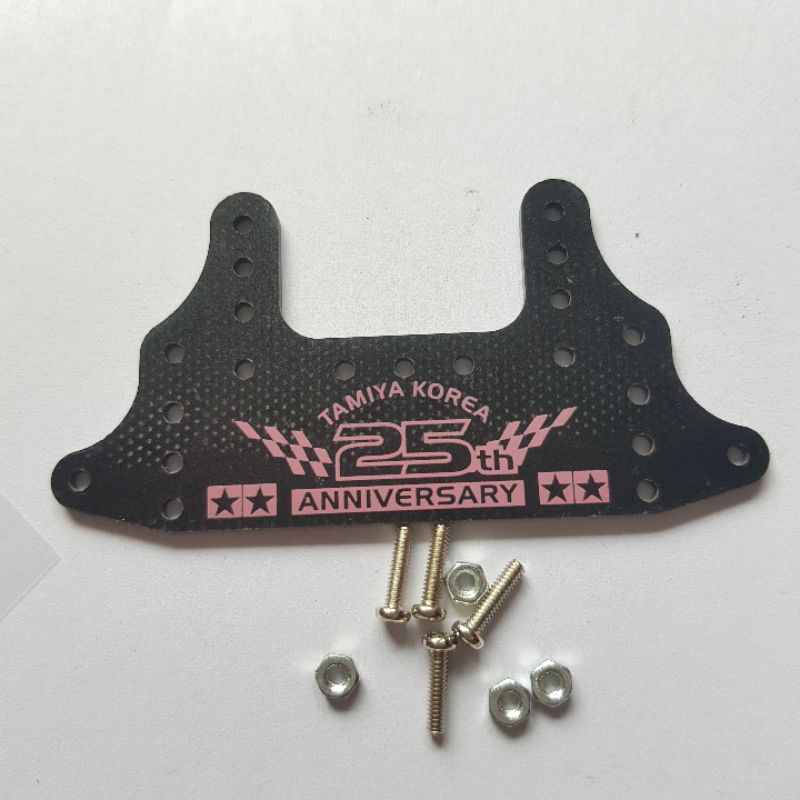 REP TAMIYA 92420 FRP REAR BRAKE STAY TAMIYA KOREA 25TH ANNIV