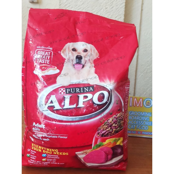 Alpo makanan anjing