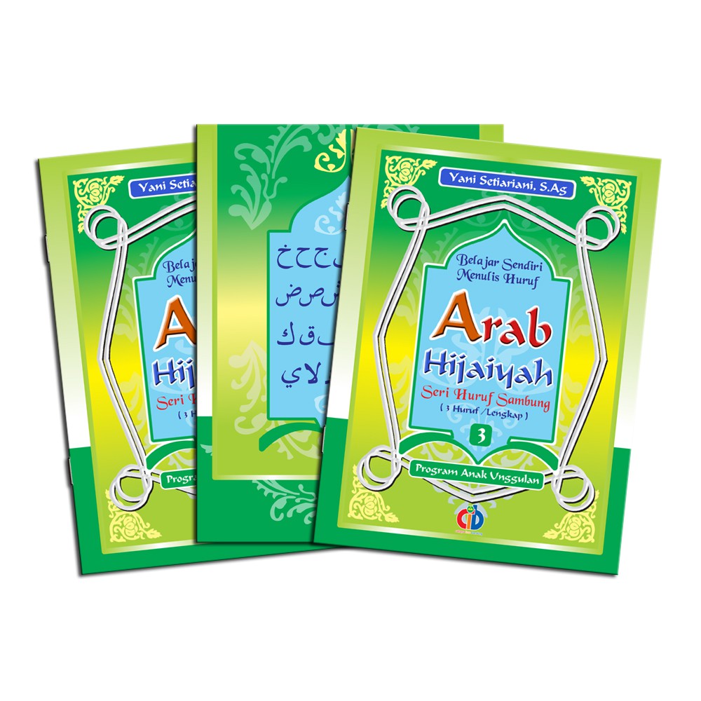 Arab Hijaiyah BSMH123 | Buku Belajar Sendiri Menulis Huruf  Hijaiyyah | 56 Hal 16x21 Cm | Cahaya Ilmu Bandung-BS Hijaiyah 3