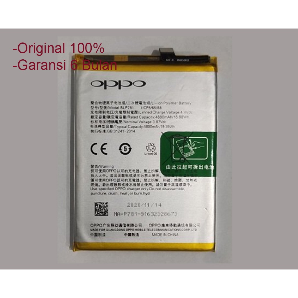 Baterai A92 Model BLP781