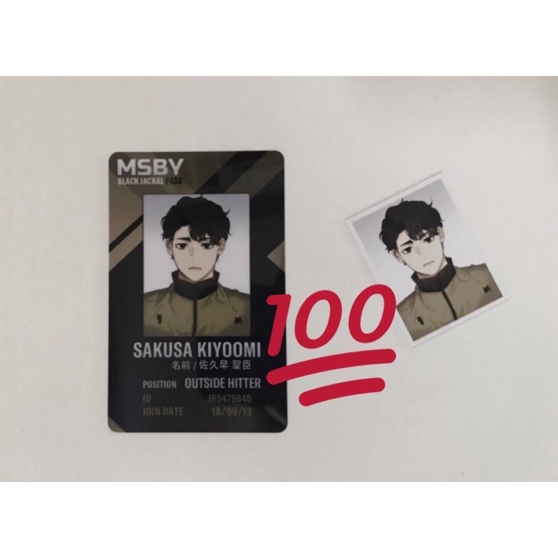 id card rimumu sakusa