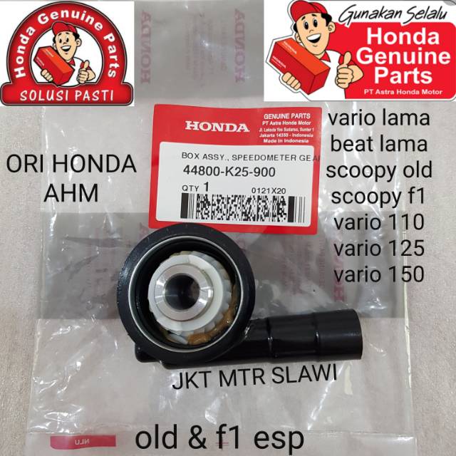 44800-K25-900 gear box vario 110, vario 125, vario 150, beat karbu, beat f1 esp, pcx 150, pcx 160, scoopy spacy f1 dan lama ori honda ahm