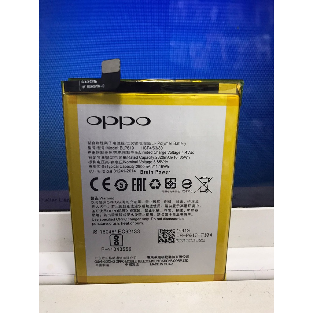 BATRE OPPO BLP 619/A57