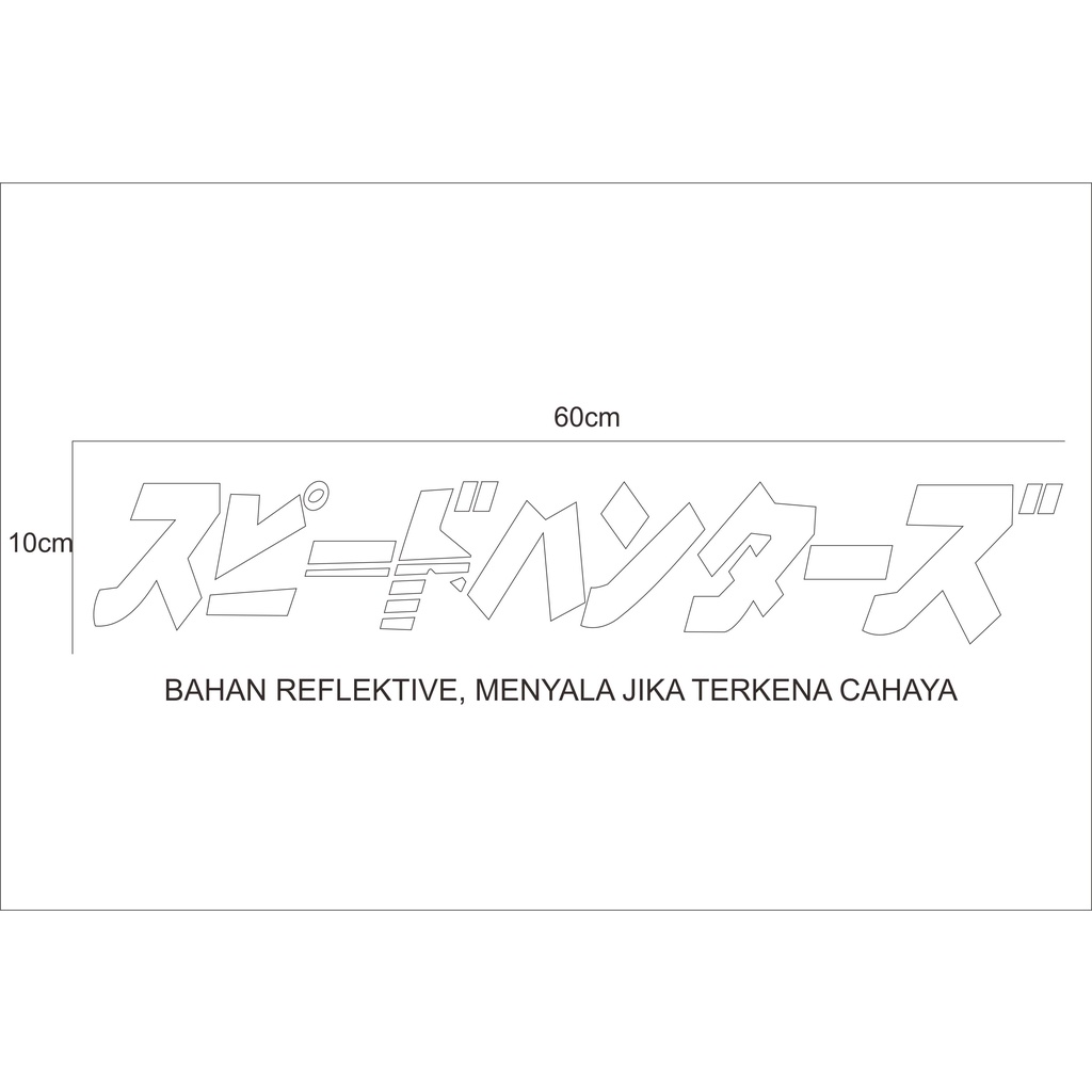 Stiker Kaca Depan Mobil Tulisan Speedhunter Jepang Cutting Sticker