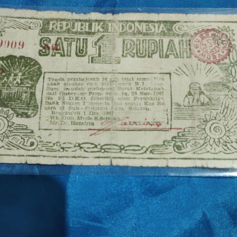 1 Rupiah  ORIDA ( Langka )