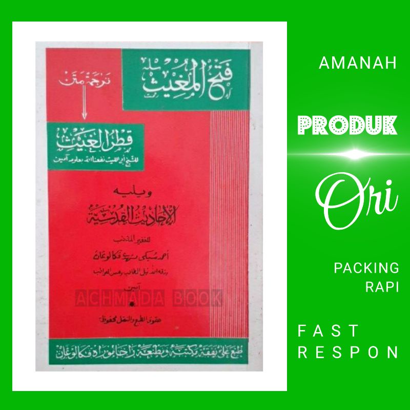 Kitab Fathul Mughits Mughis Terjemah Qothrul Ghoits Qotrul Ghois Makna Gandul Jawa Pegon