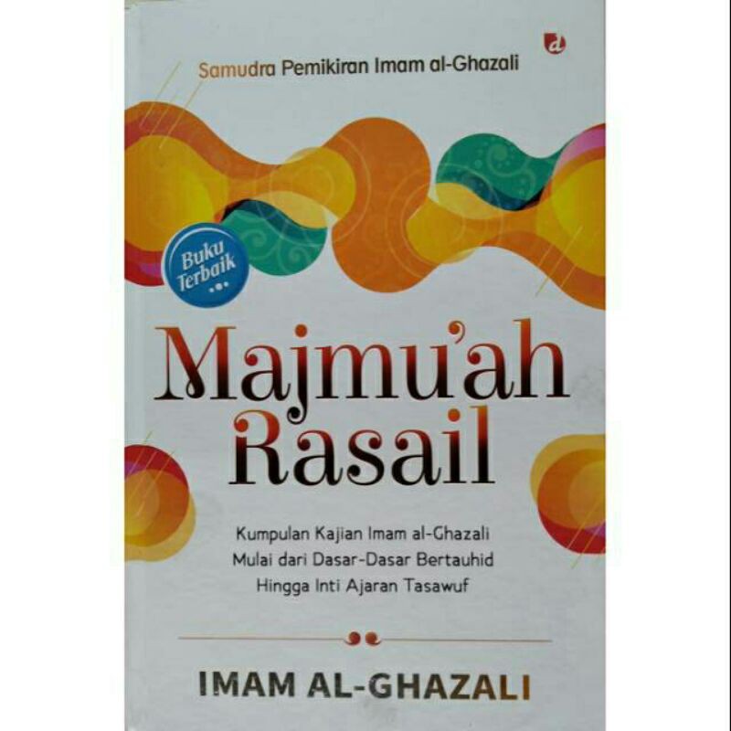 MAJMU'AH RASAIL