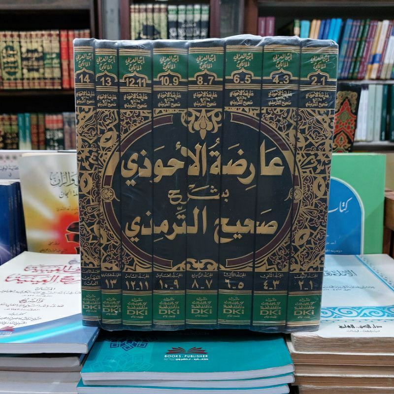 ARIDHOTUL AHWADZI ‘ARIDHOTUL AHWADZI
