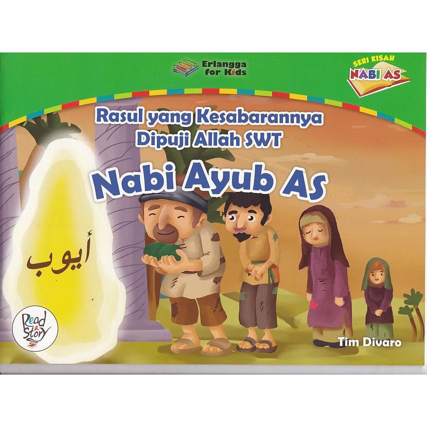 Erlangga For Kids : KISAH NABI : NABI AYUB AS