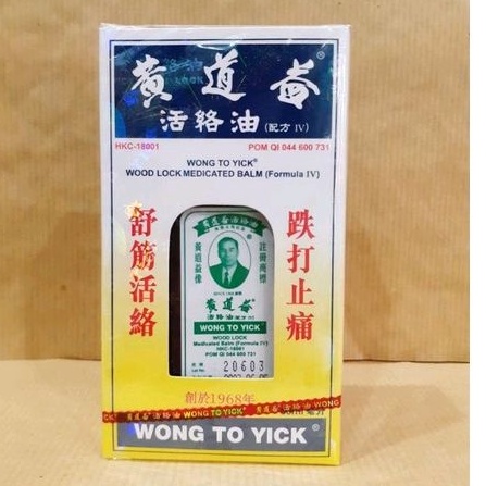 Minyak Gosok Wong To Yick