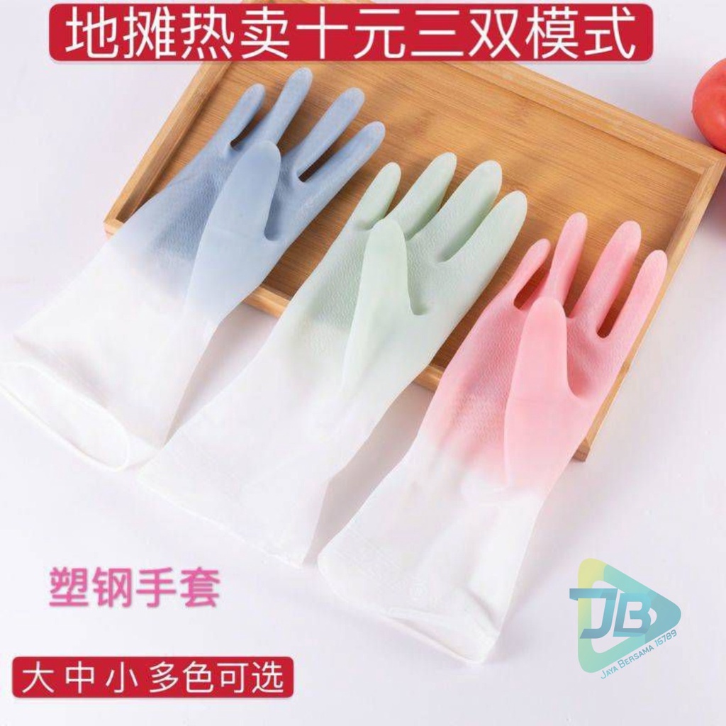 RT15 Sarung Tangan cuci piring karet Latex PTKS Silikon rubber hand glove anti air steril serbaguna JB5231