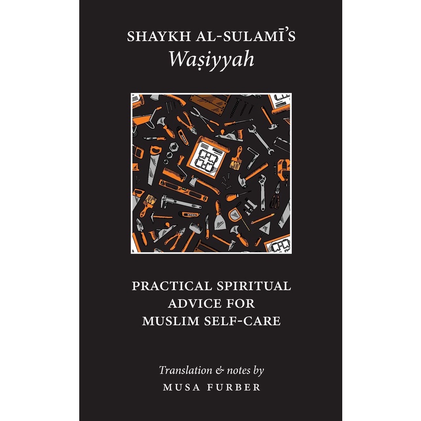 Shaykh al-Sulami's Wasiyyah: Practical Spiritual Advice for Muslim Self-Care