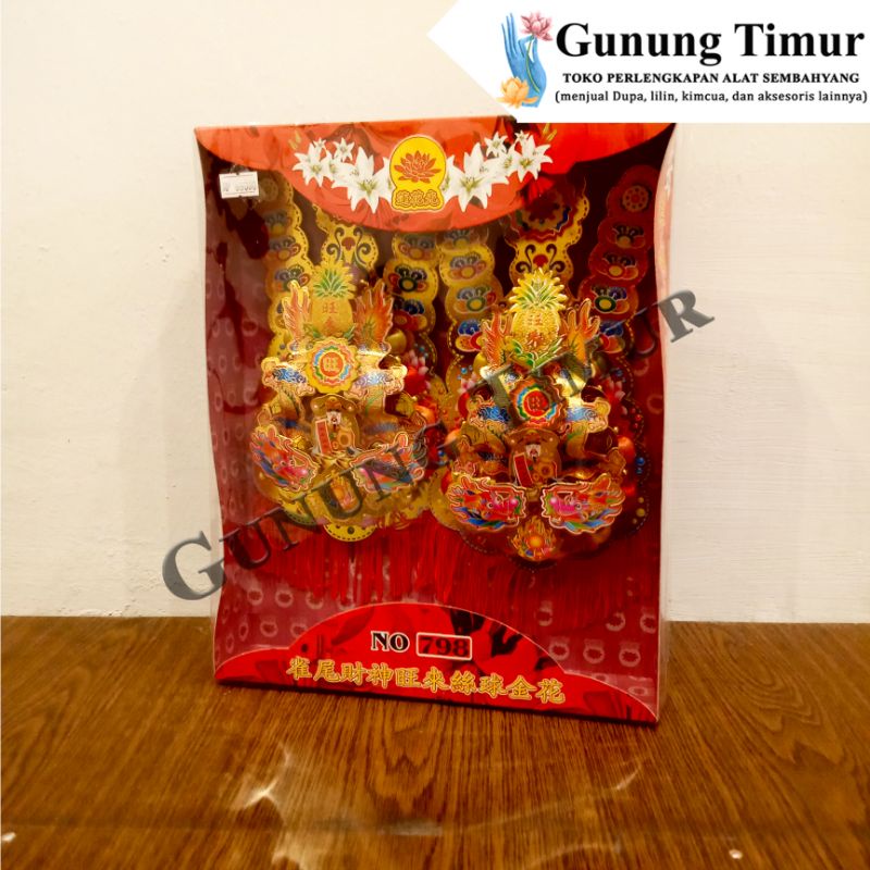 Kimhua Kimfa Hiasan Altar Sembahyang 797 / Kimhua Timbul