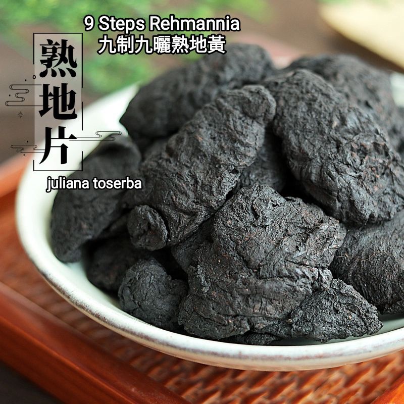 

Sukti 9 Step 九製熟地黃 Suk Ti Rehmannia (Cooked) 100 gram