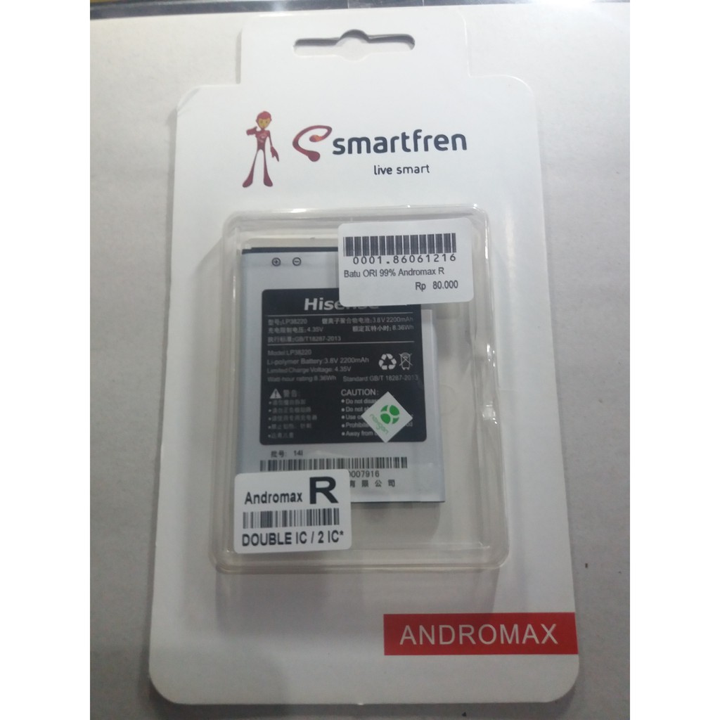 BATU ORI 99 ANDROMAX R