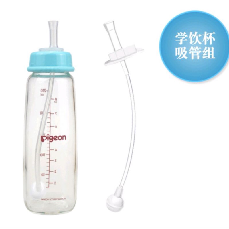 Sedotan Pengganti Nipple Straw Replacement Botol Susu Wide Neck dan Slim / Standar Neck