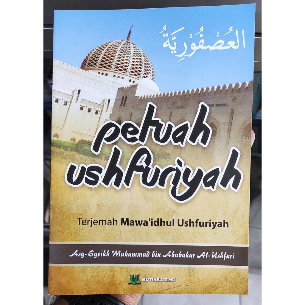 

PETUAH USHFURIYAH + Bubble Wrap