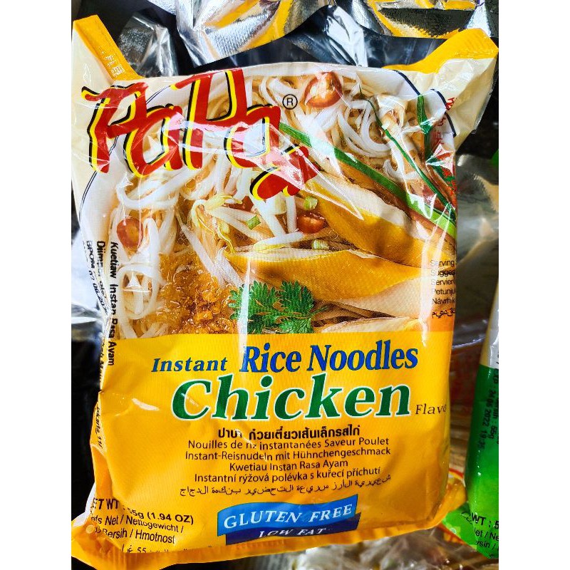 

PAPA Kwetiau Instan rasa Ayam 55gr / Instant Rice Noodles Chicken