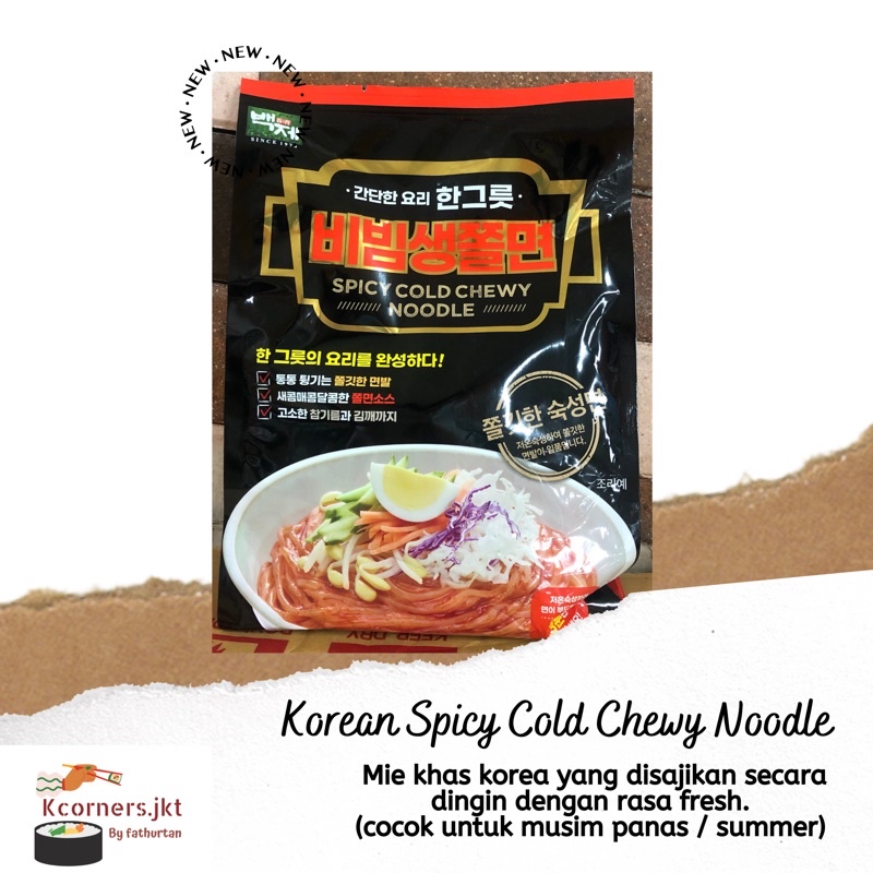 BIBIM SAENG JJOLMYEON / SPICY COLD CHEWY NOODLE mie dingin korea